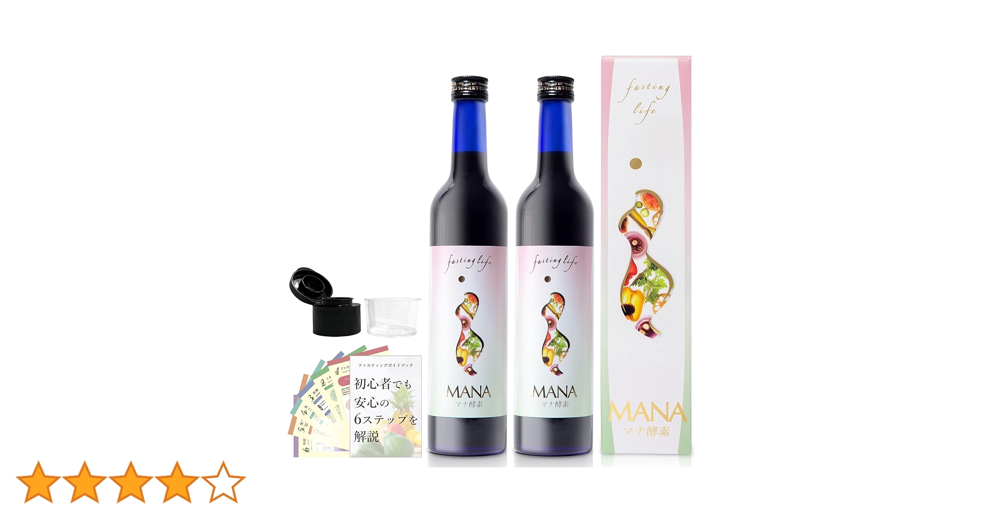 MANAマナ酵素3本ファスティング　マナ酵素　カラ酵素賞味期限2027年4月9日 Amazon | 【分子整合医学美容食育協会推奨】 ファスティング